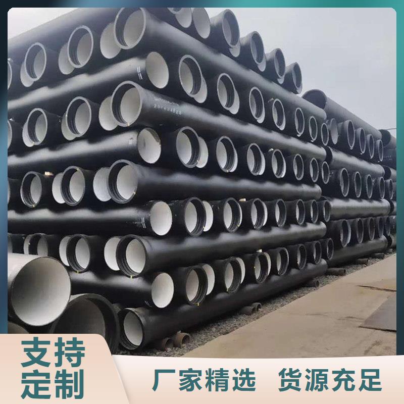 球墨铸铁管按需定制