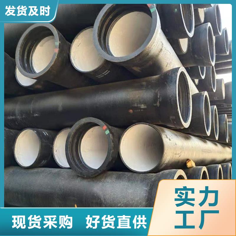 球墨铸铁管,合金钢管多种优势放心选择