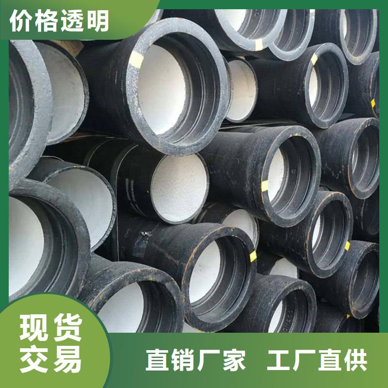  球墨铸铁管产地直销