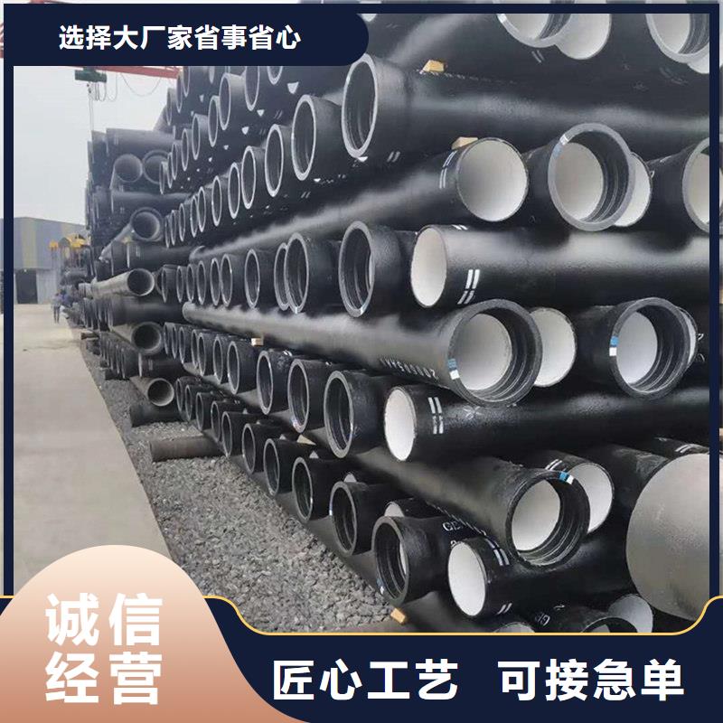 球墨铸铁管追求细节品质