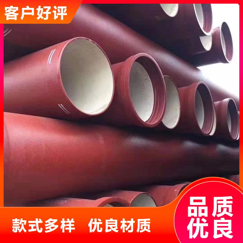 球墨铸铁管镀锌钢管一周内发货