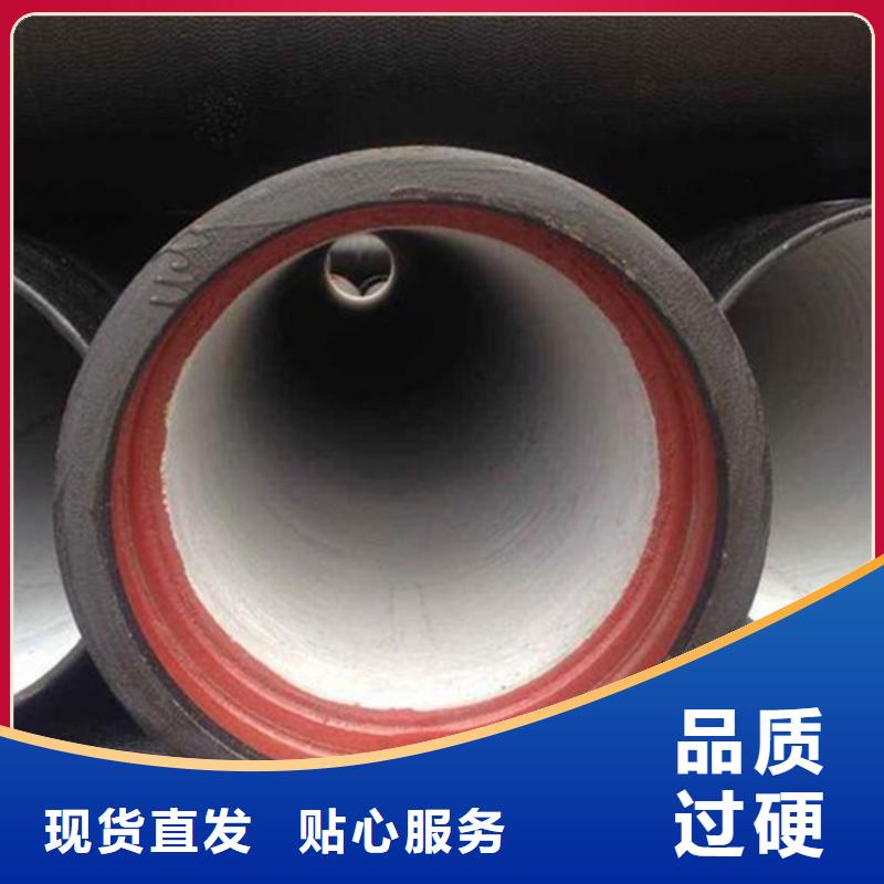 球墨铸铁管源厂供货