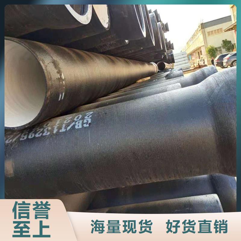 球墨铸铁管合金钢管随到随提