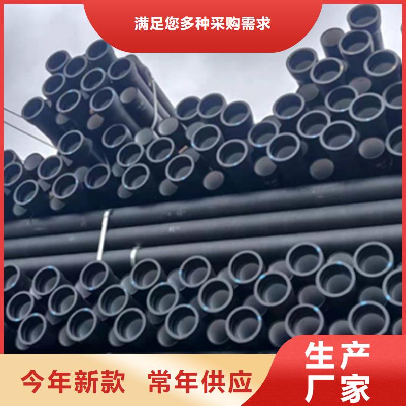 球墨铸铁管欢迎来电询价
