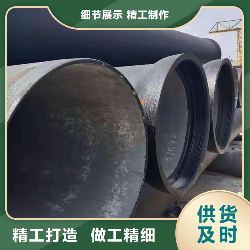 球墨铸铁管格型号无缝钢管实力优品