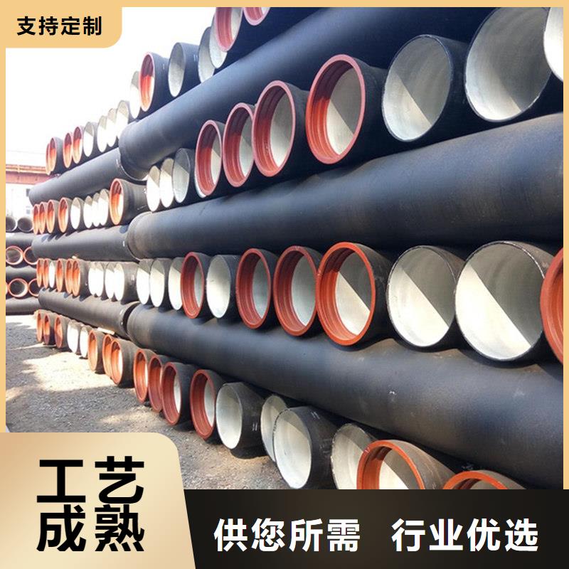 球墨铸铁管按需定制
