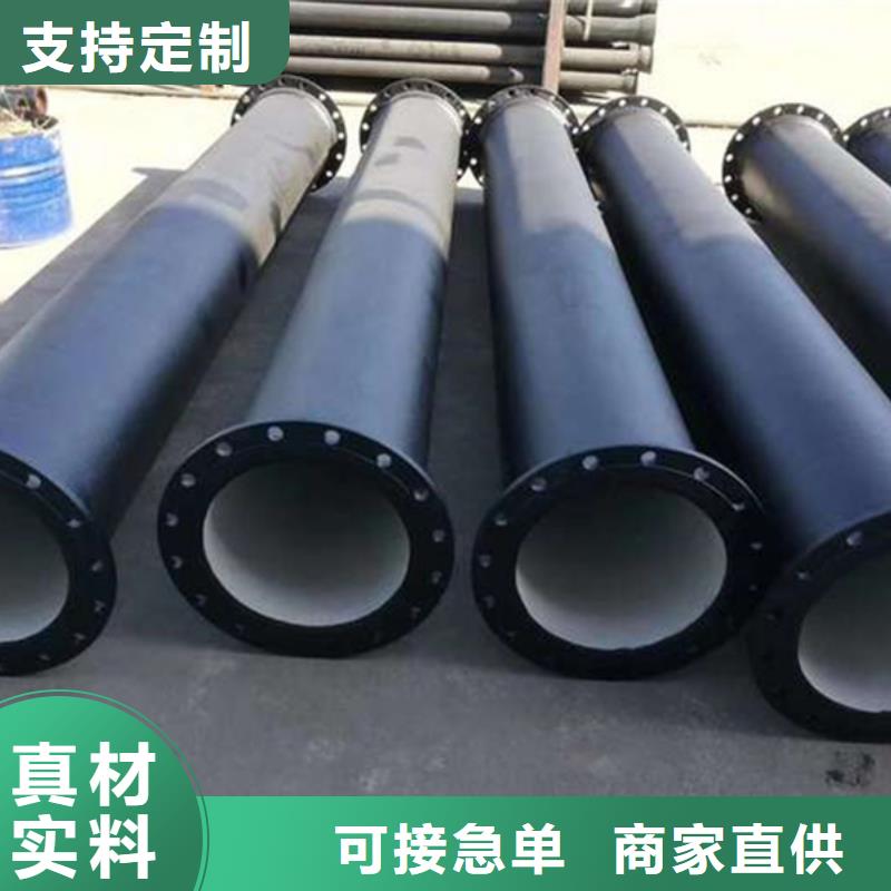 球墨铸铁管厂家电话报价