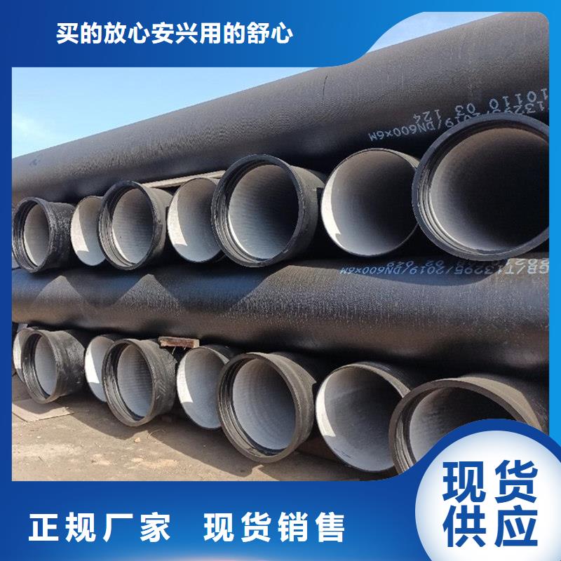 球墨铸铁管品牌厂家