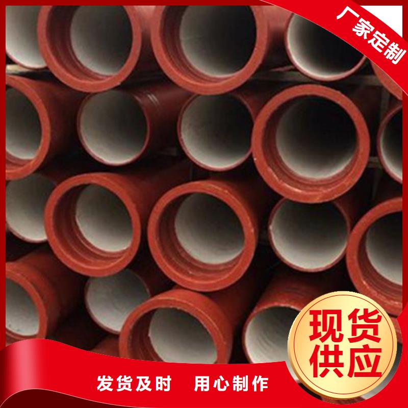  球墨铸铁管产地直销