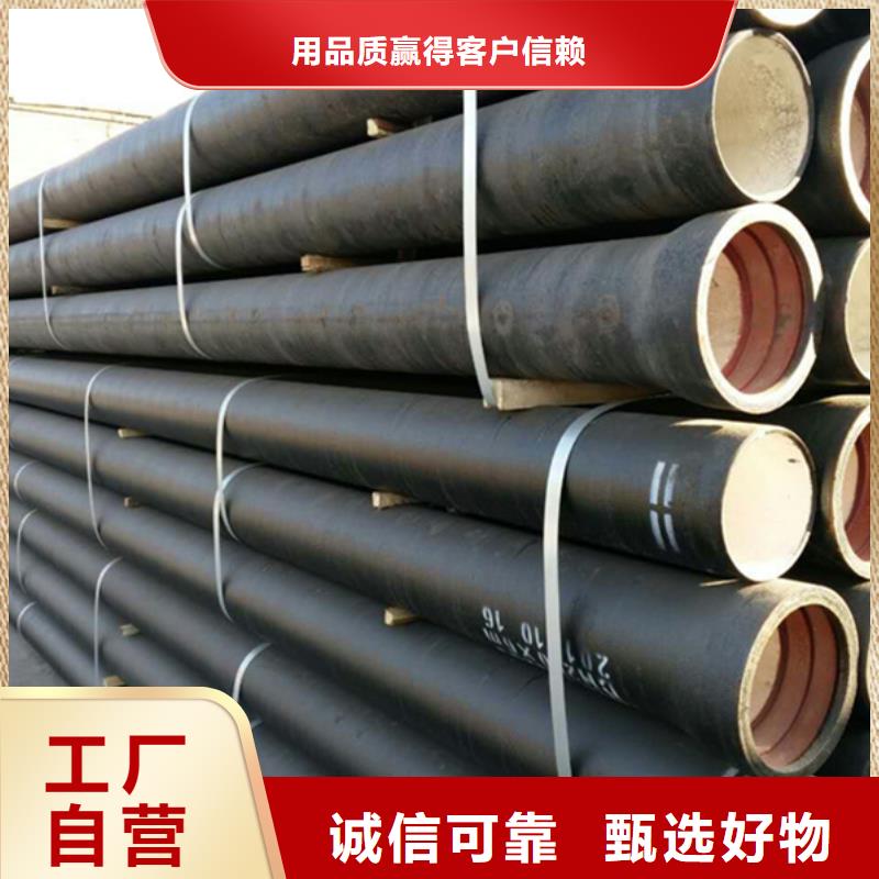 球墨铸铁管海量现货直销