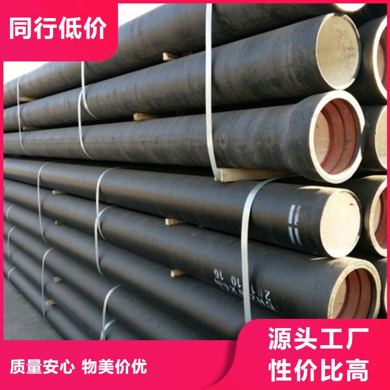 球墨铸铁管螺旋钢管厂家供应