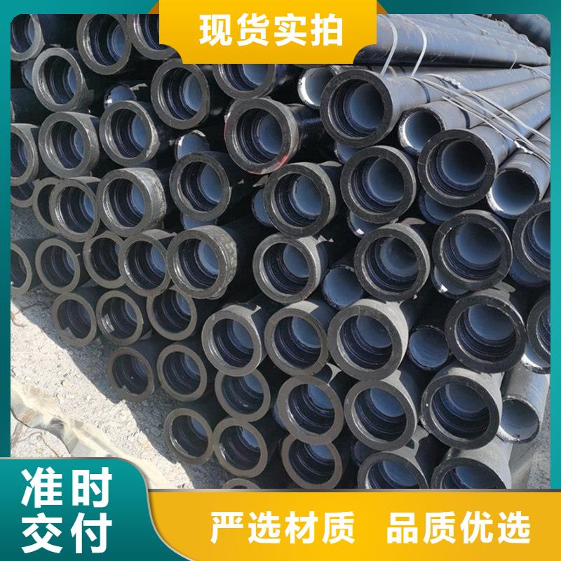 球墨铸铁管按需定制