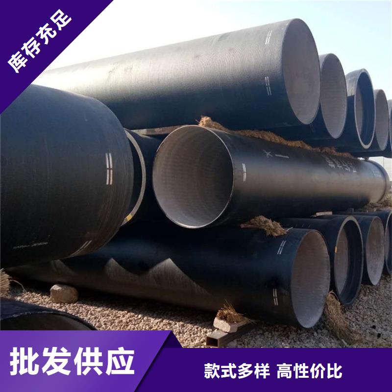 球墨铸铁管好货采购