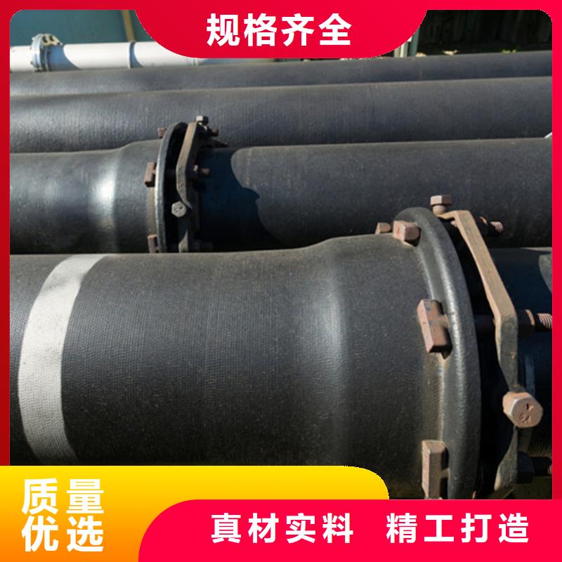 球墨铸铁管,合金钢管多种优势放心选择