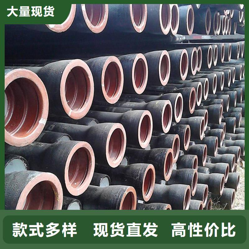 球墨铸铁管合金钢管随到随提