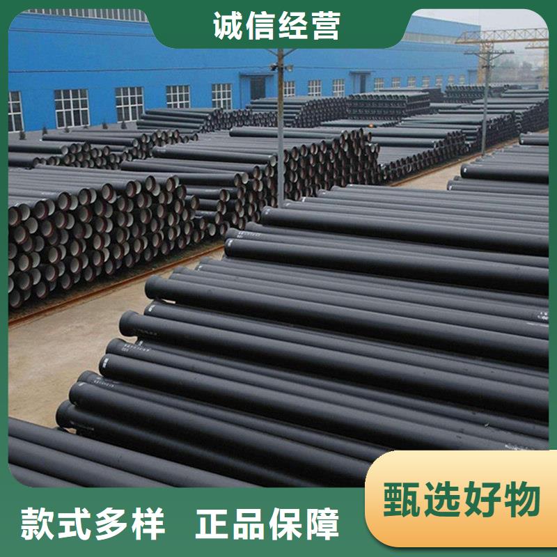 球墨铸铁管螺旋钢管厂家供应