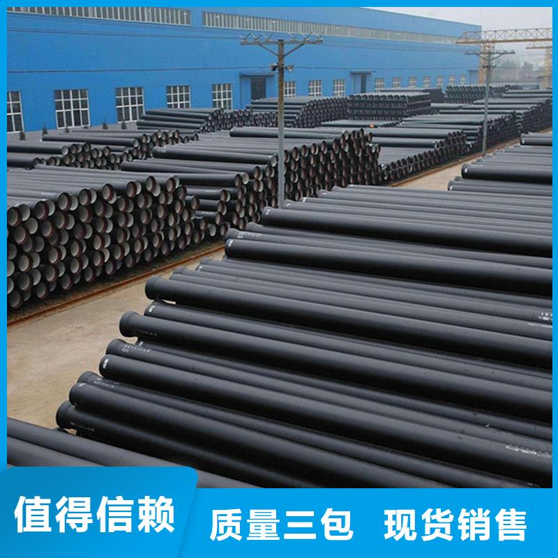 球墨铸铁管,合金钢管多种优势放心选择