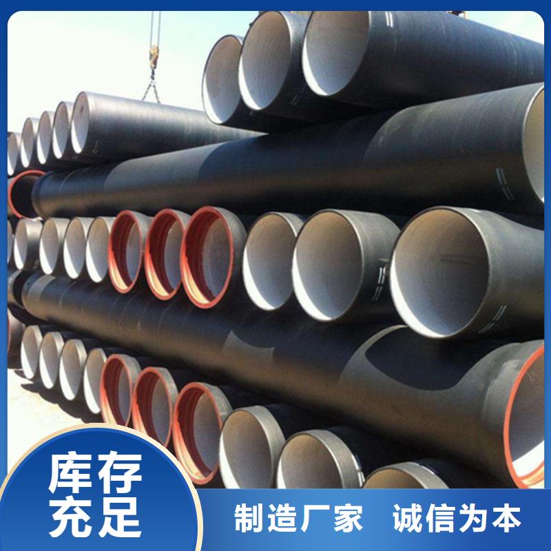 球墨铸铁管,合金钢管多种优势放心选择
