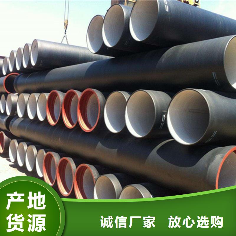 球墨铸铁管追求细节品质