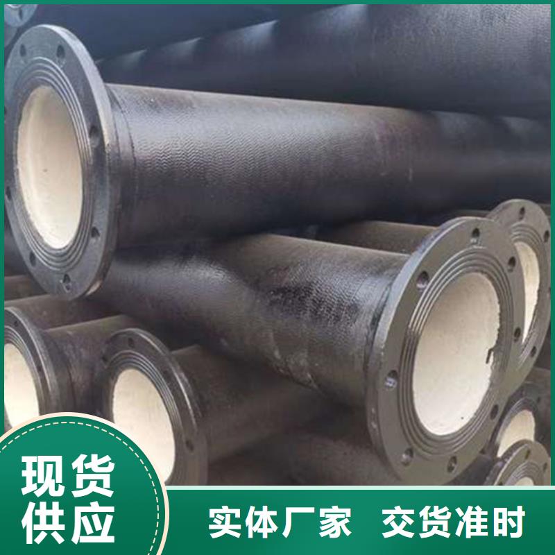 【球墨铸铁管】焊管好产品好服务