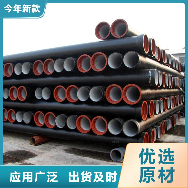 【球墨铸铁管】焊管好产品好服务