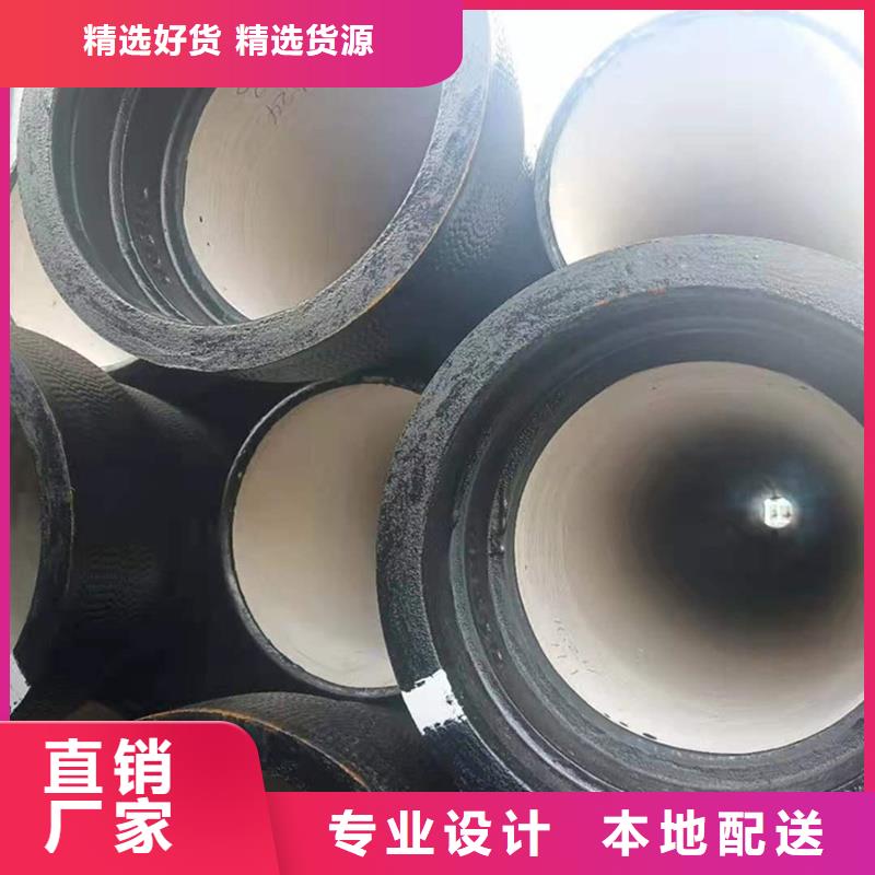 球墨铸铁管海量现货直销