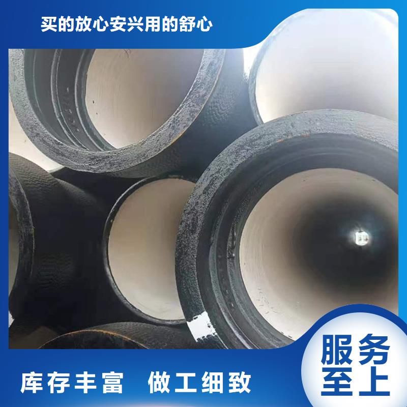 球墨铸铁管追求细节品质