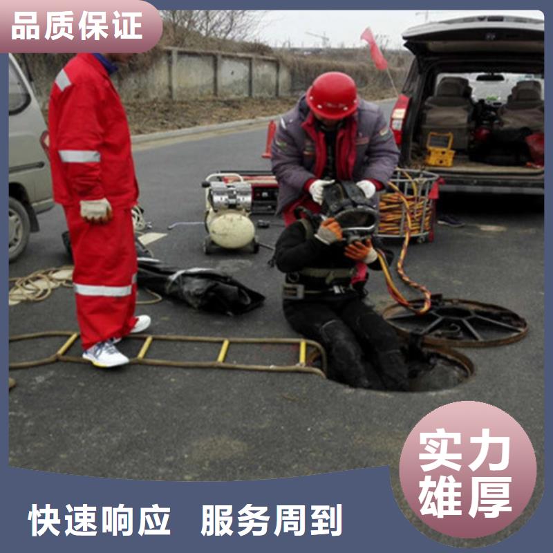 水下作业水下拆除实力商家