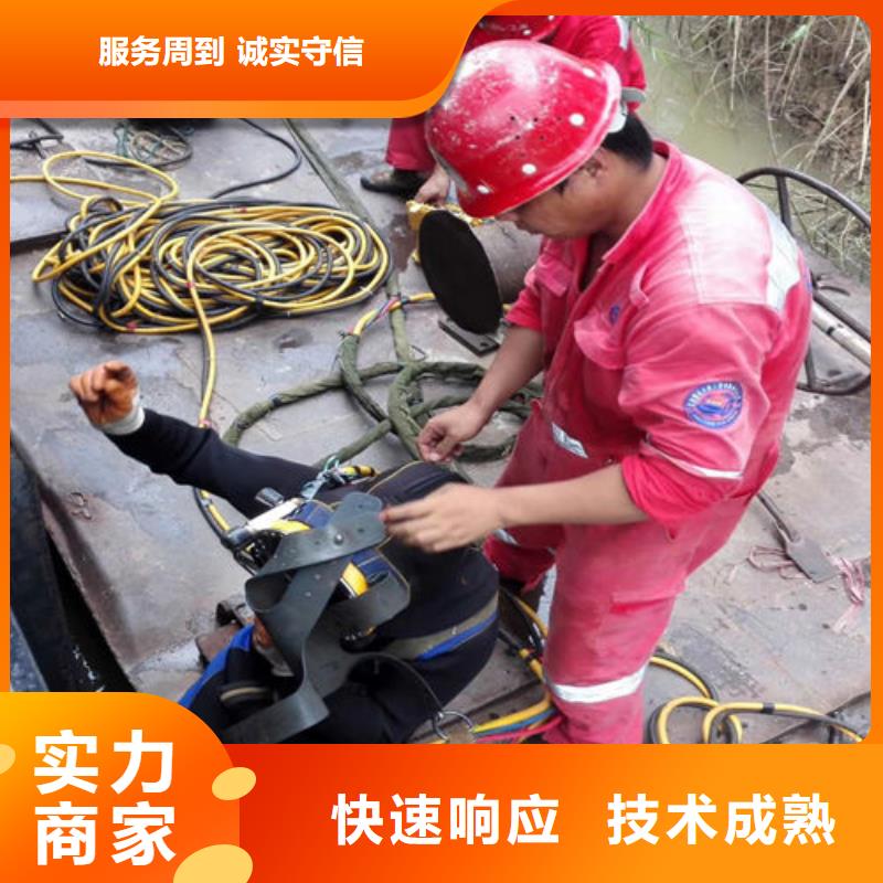 水下作业水下拆除实力商家