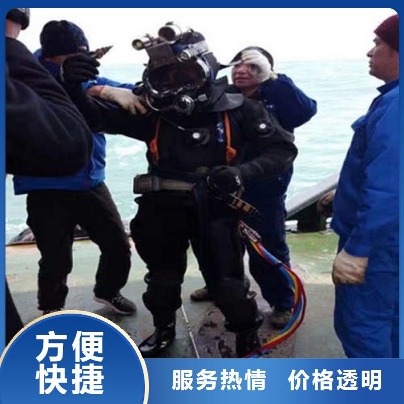 水下作业水下拆除实力商家