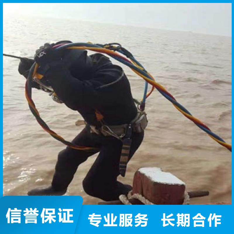 水下作业水下拆除实力商家