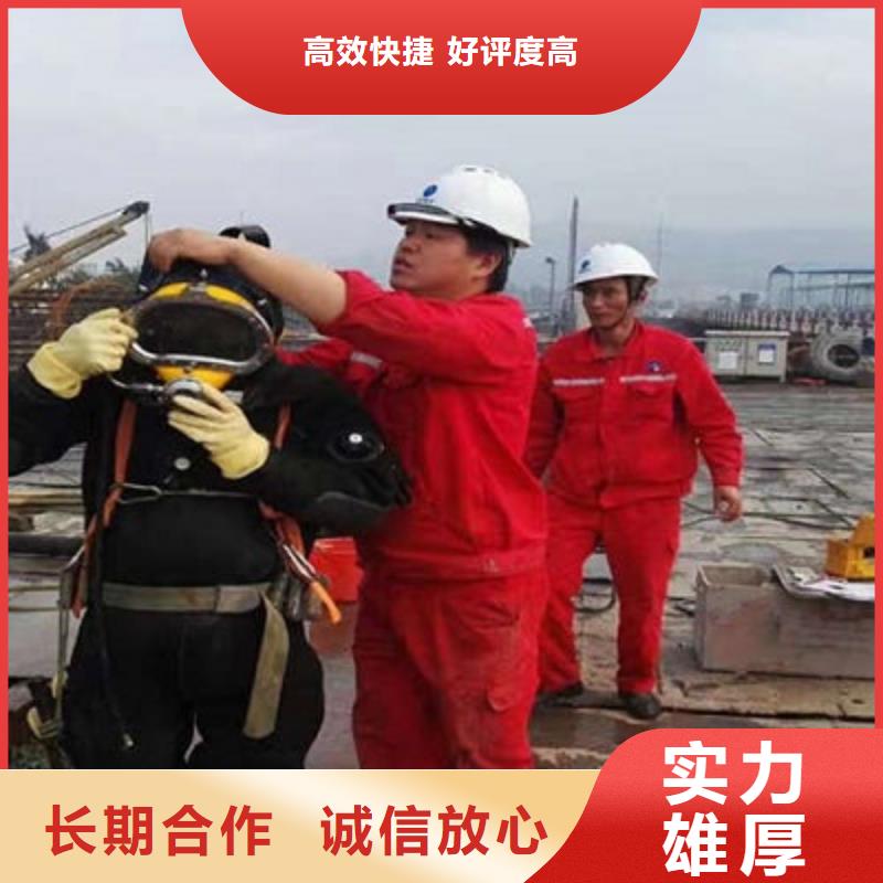 水下作业水下拆除实力商家
