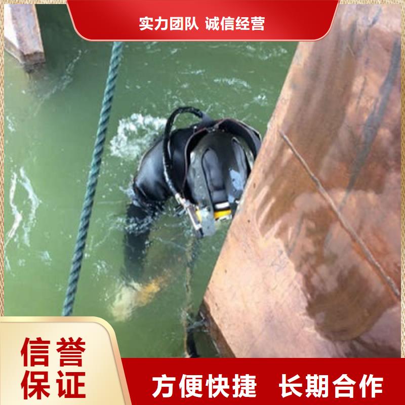 水下作业水下拆除实力商家