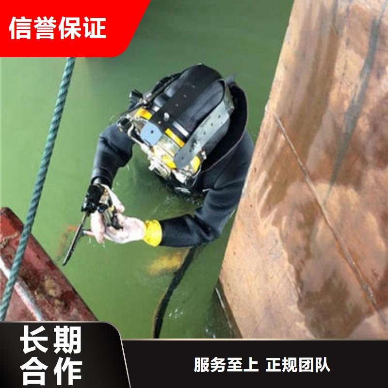 水下作业水下拆除实力商家