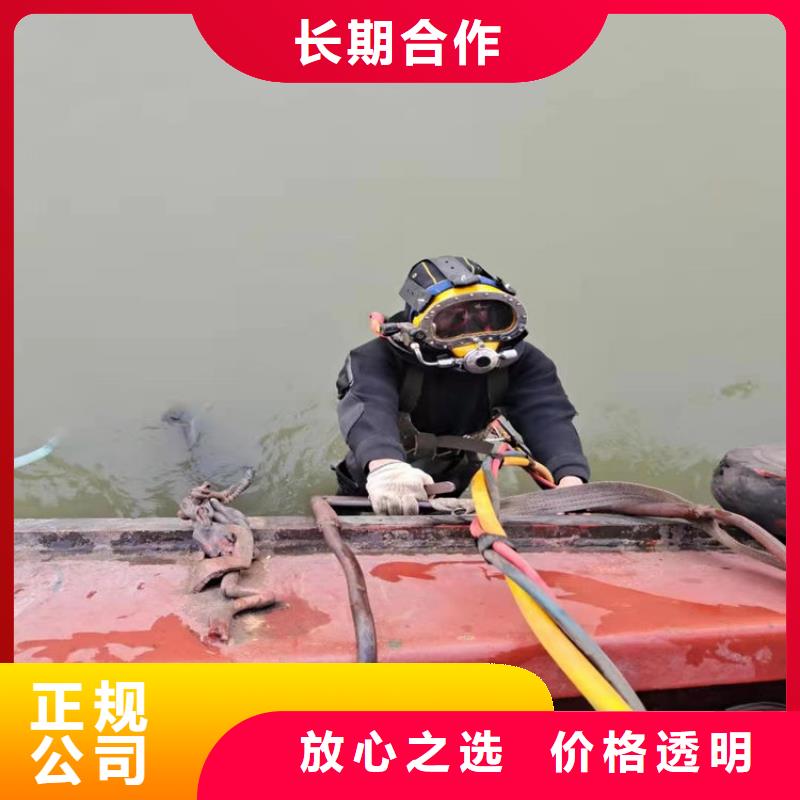 黎城水下封堵公司2025已更新（今日/团队）