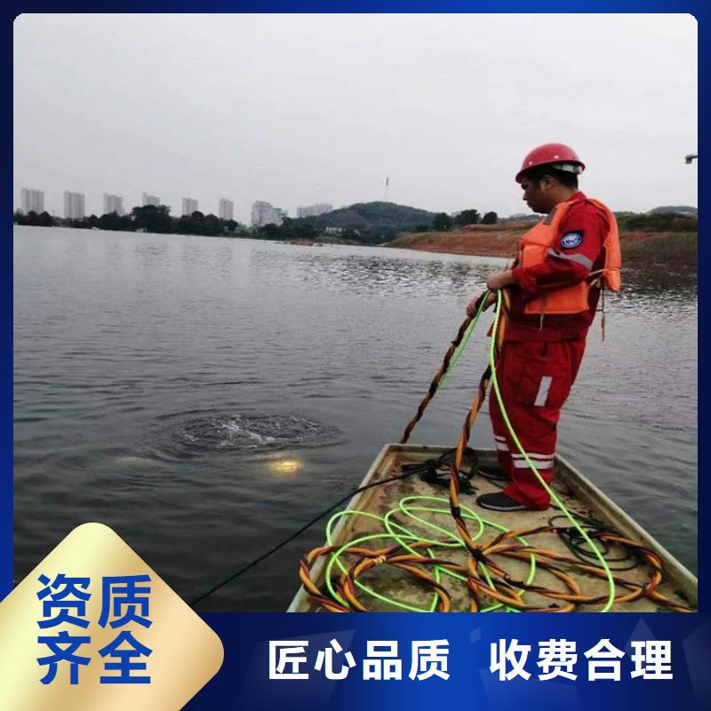 水下潜水打捞团队长期合作