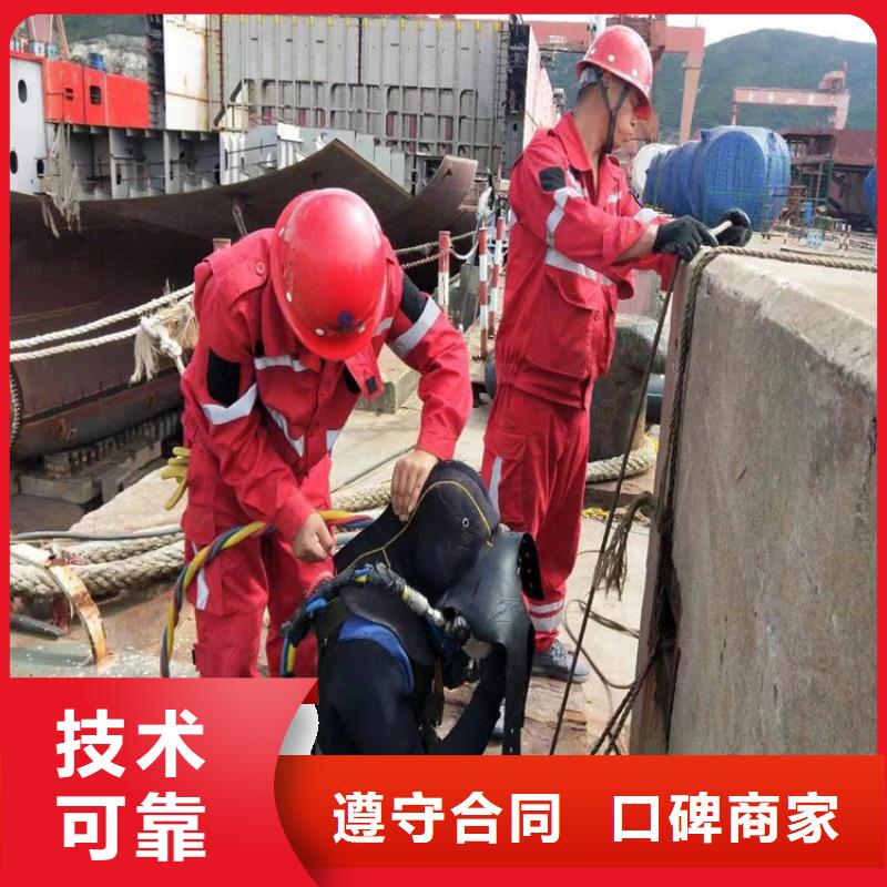 黎城水下封堵公司2025已更新（今日/团队）
