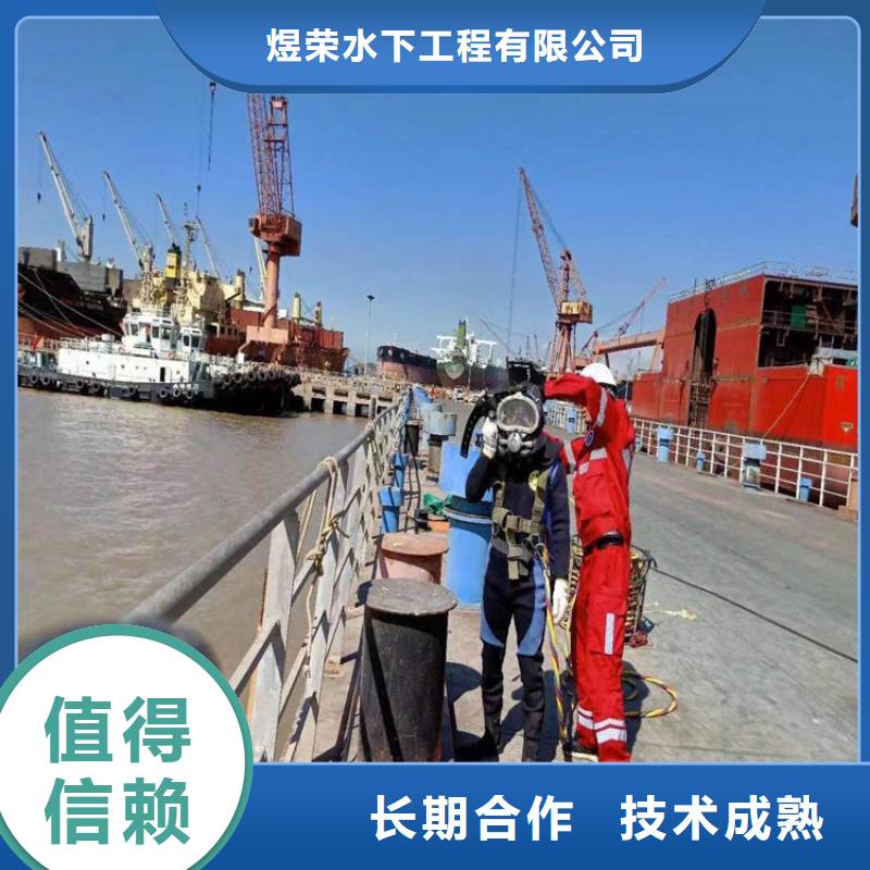 水下水下清理多年经验