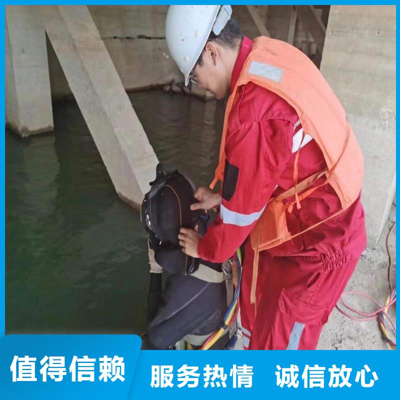 水下水下堵漏团队