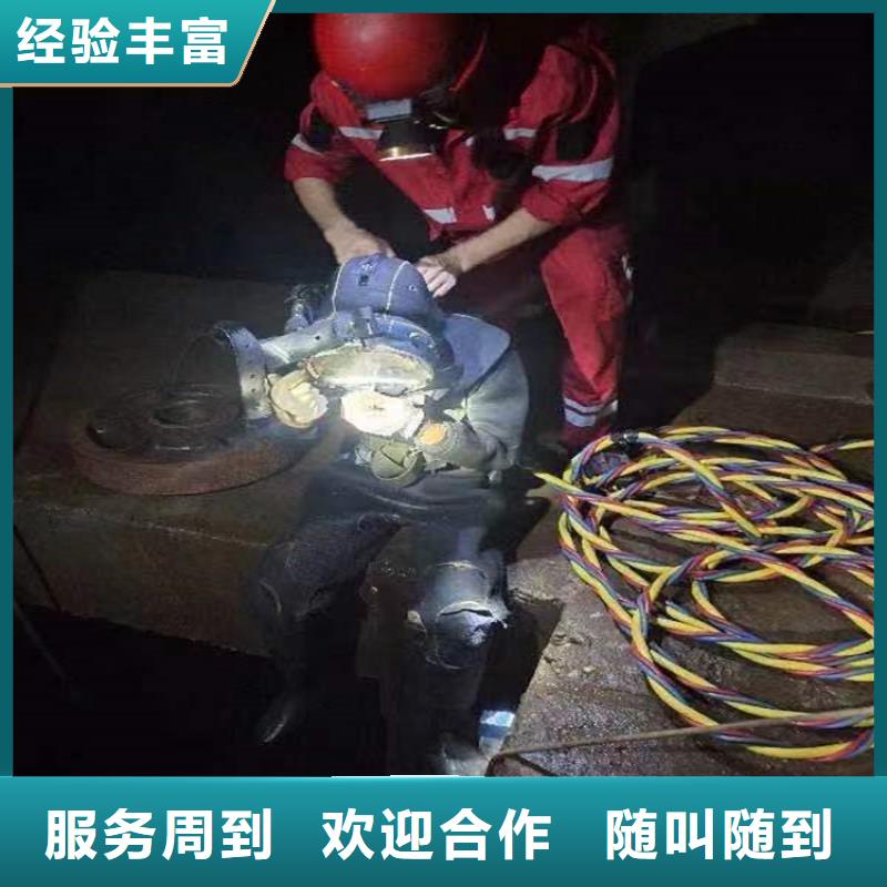株洲水下作业公司-欢迎您访问2025