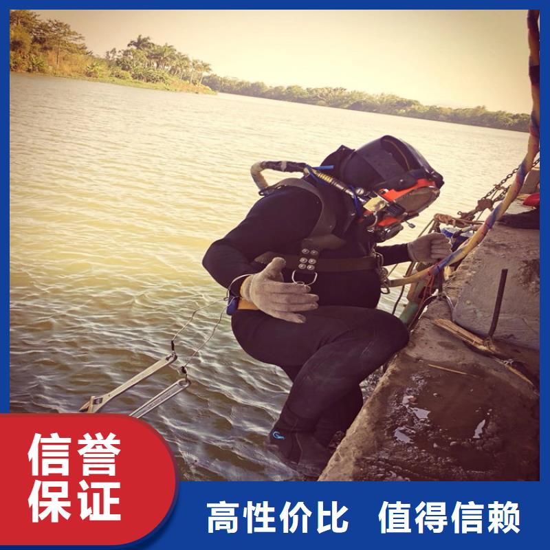 水下潜水打捞团队长期合作