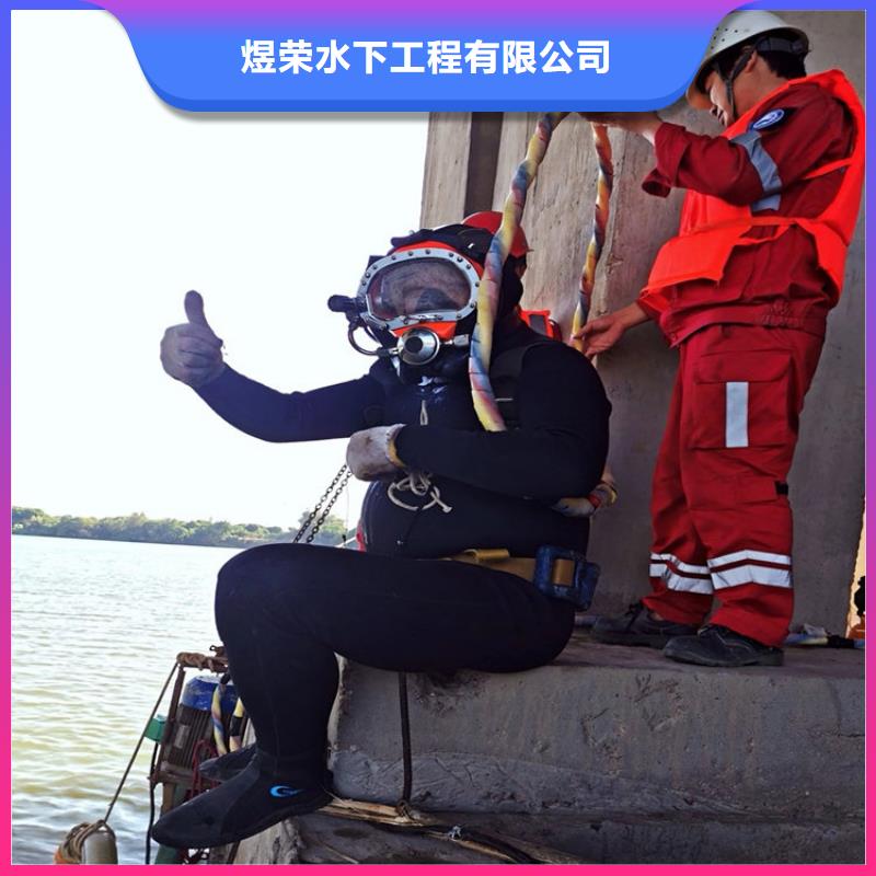 黎城水下封堵公司2025已更新（今日/团队）