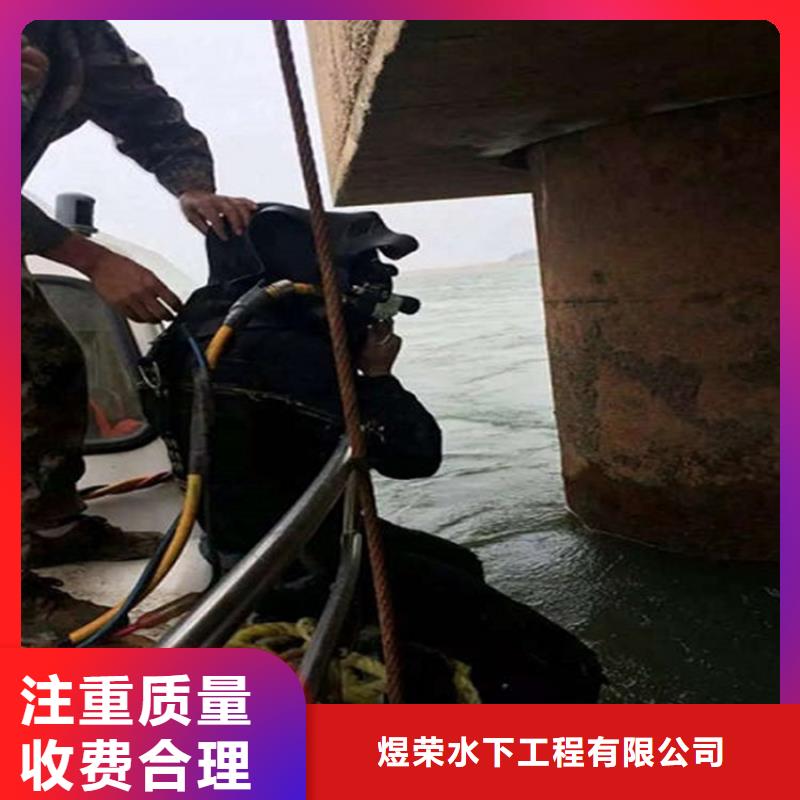 水下,水下打捞实力团队