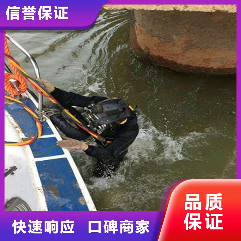 水下水下堵漏团队