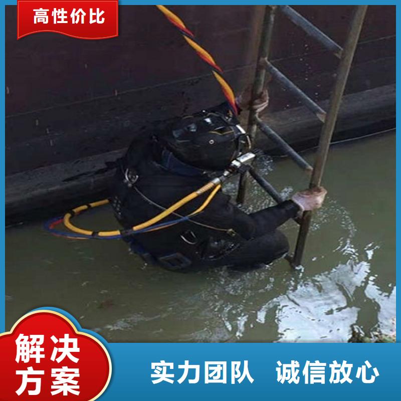 水下水下堵漏团队
