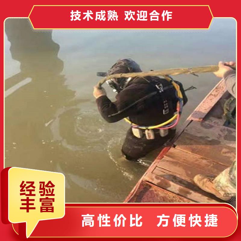 水下水下清理多年经验