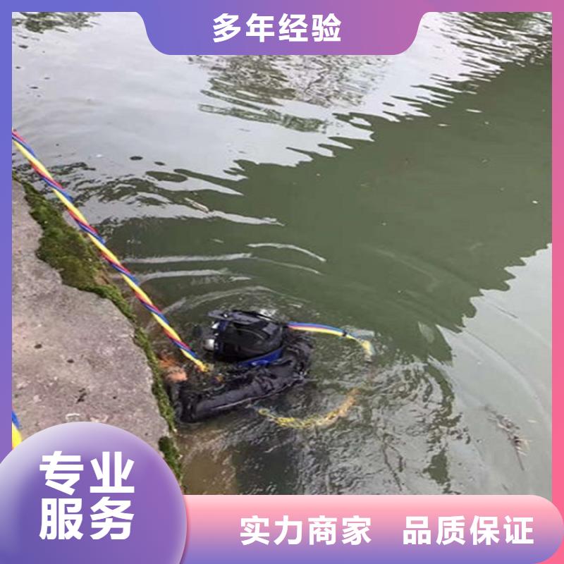 水下水下堵漏团队