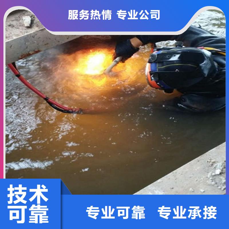 株洲水下作业公司-欢迎您访问2025