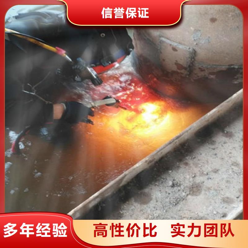 水下潜水打捞团队长期合作