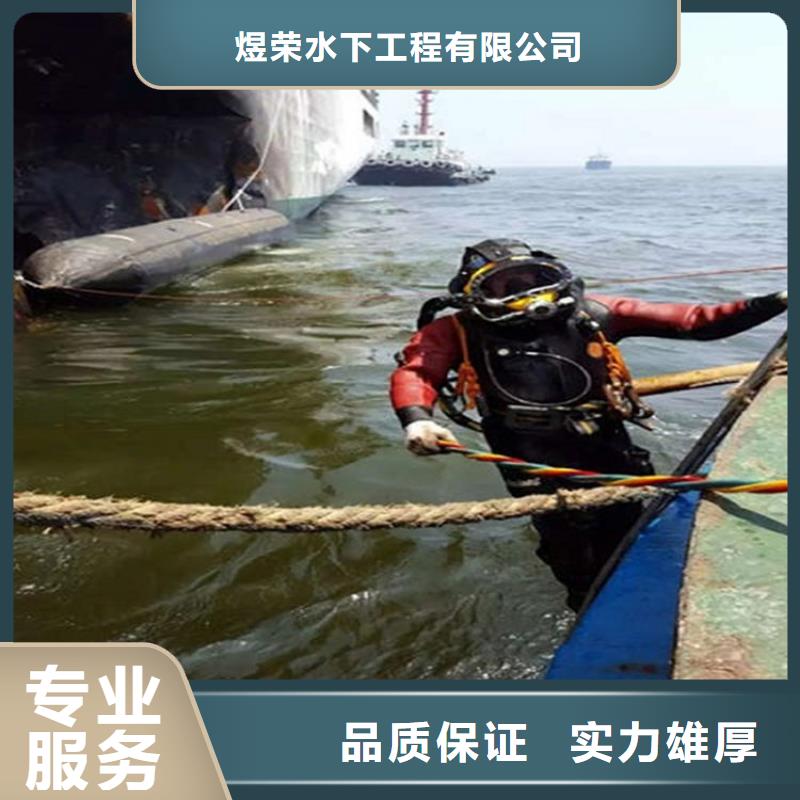 水下,水下打捞实力团队
